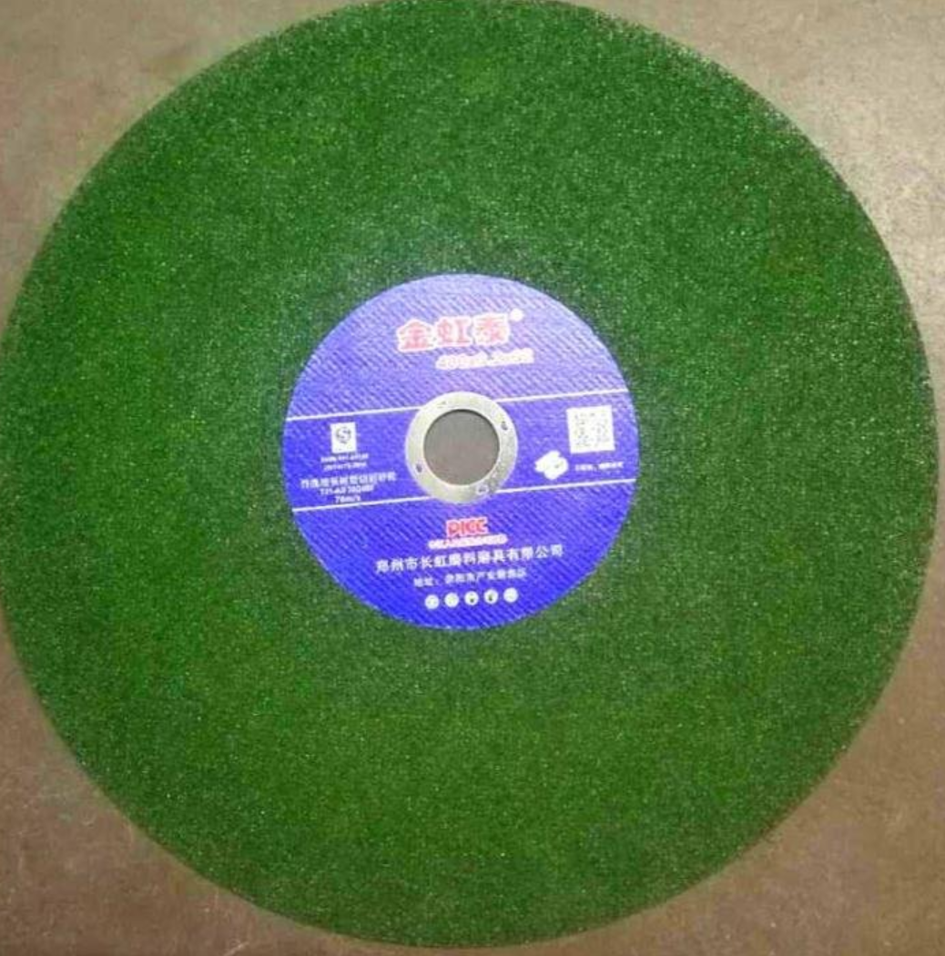 金虹泰系列切割片